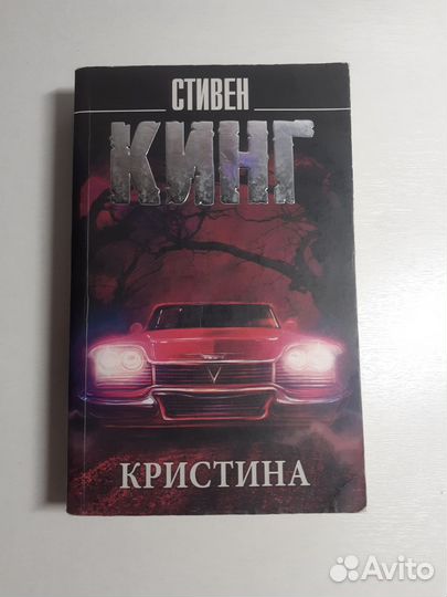 Продам книги фантастика