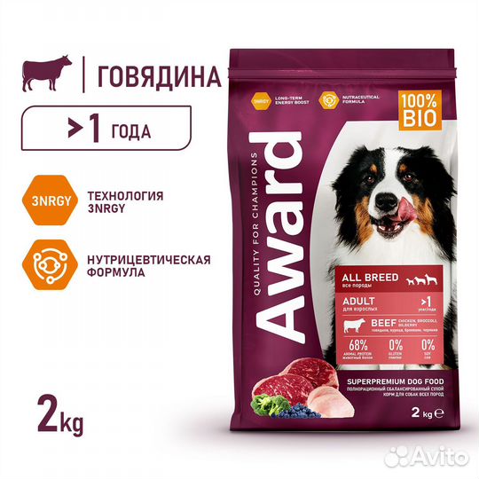 Корм Award для собак / кошек