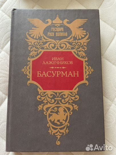 Книга
