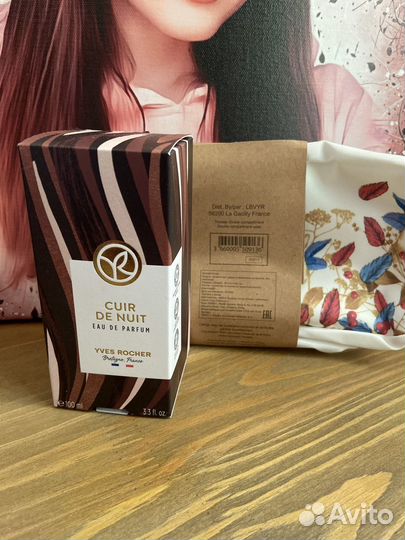 Парфюмерная вода, духи, косметика Ив Роше