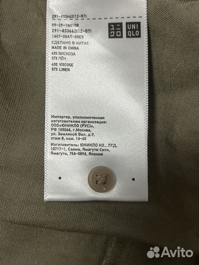 Платье сарафан uniqlo лён