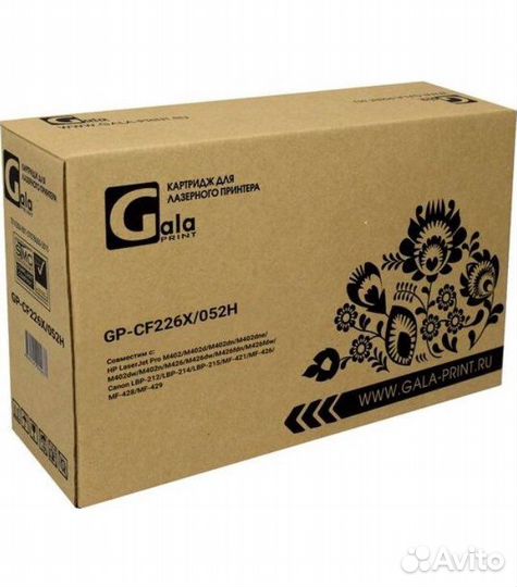 Картридж для принтера hp, canon