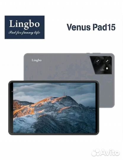 Планшет Lingbo Venus PAD15 6/64 Gb серый