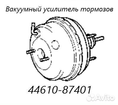 Вакуумный усилитель тормозов Toyota Cami J102E