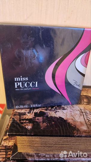 Парфюмерия