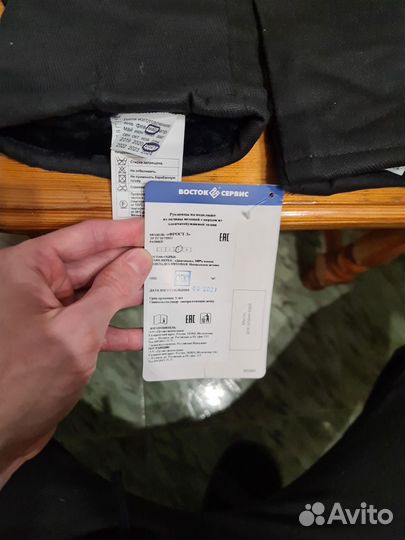 Рукавицы зимние