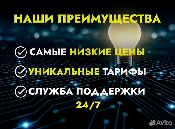 4G Модем+ тариф на выбор в подарок