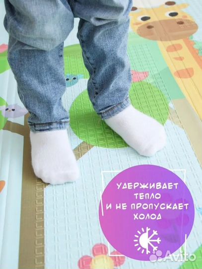 Развивающий детский коврик складной