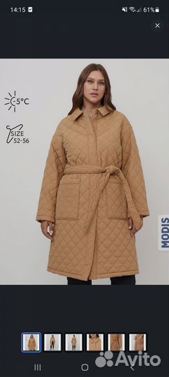 Пальто женское демисезонное