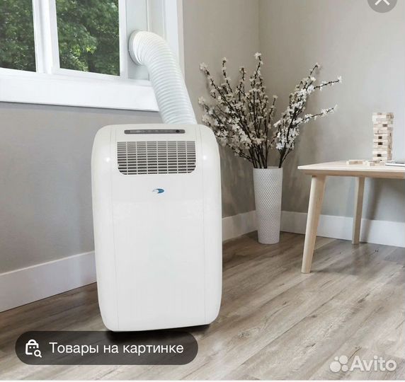 Кондиционер мобильный