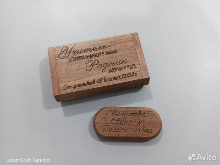 Флешка usb в футляре с гравировкой