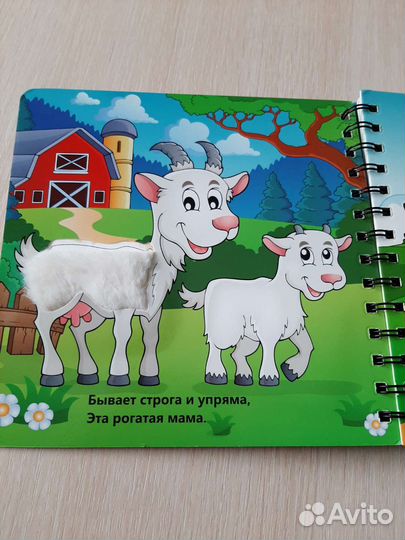 Детские книги развивашки +0