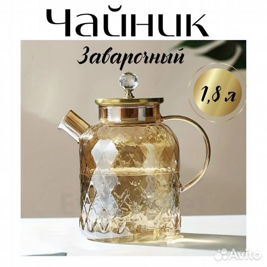 Инфографика для маркетплейсов, карточки товара