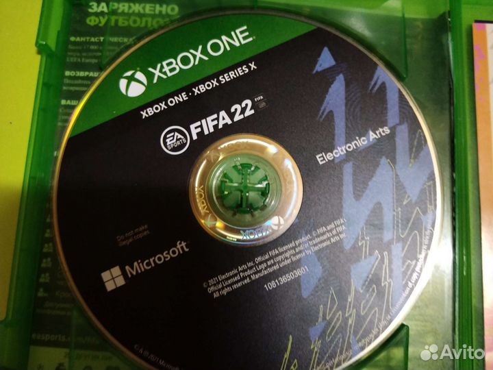Fifa 22 на xbox one