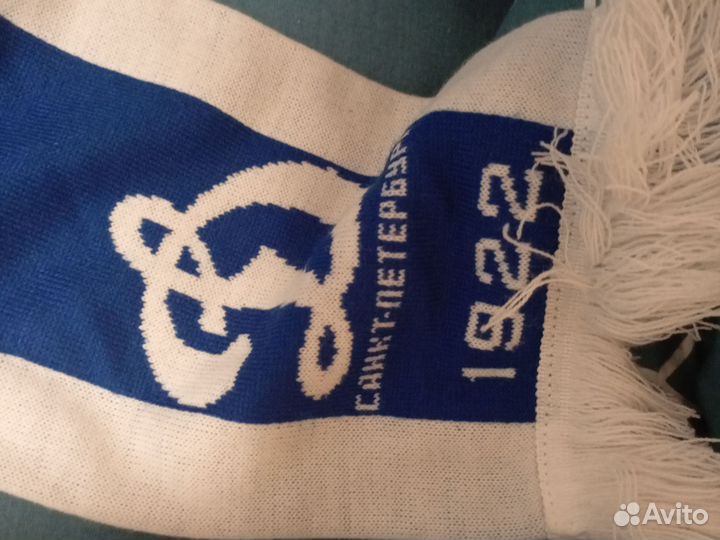 Шарф динамо СПБ