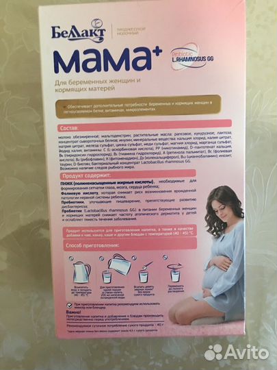 Смесь Беллакт мама