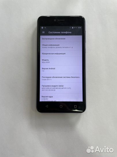 BQ 5059 Strike Power, 8 ГБ
