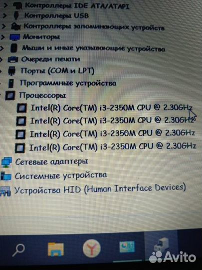 Ноутбук Samsung np300v5a