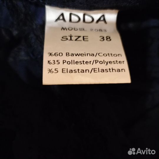 Брюки капри