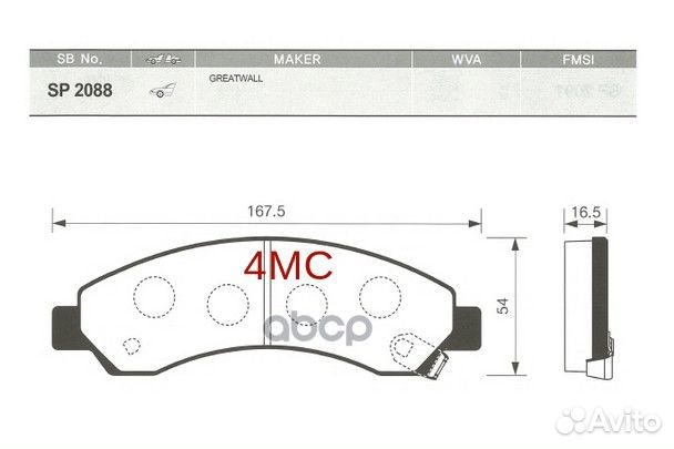 Колодки тормозные great wall deer/safe/safe