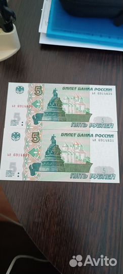 Купюры для коллекционеров