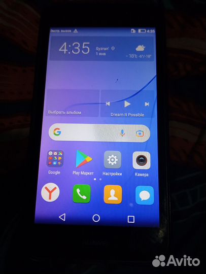 HUAWEI Y3 2017, 8 ГБ