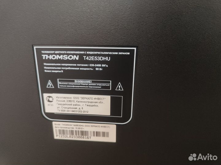 Телевизор Thomson 42 дюйма