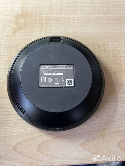 Беспроводное зарядное устройство Samsung