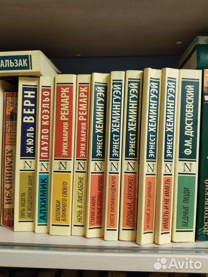 Книги классика