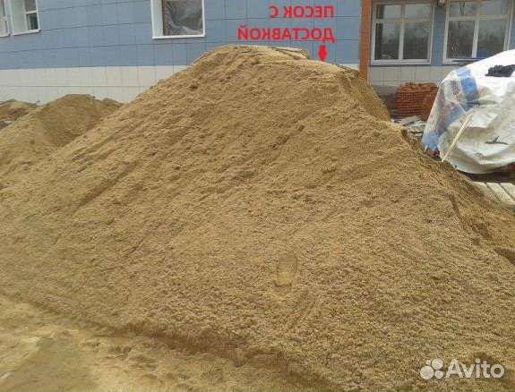 Песок карьерный доставка