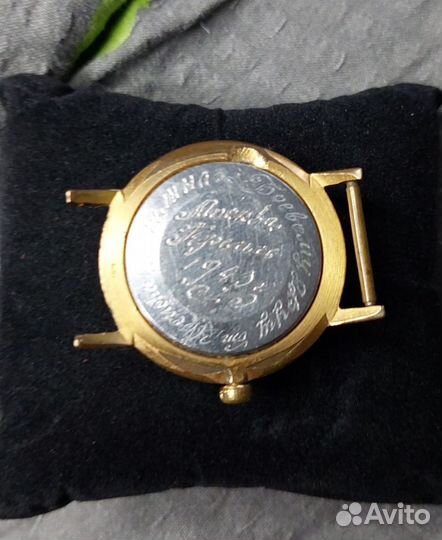 Часы с гравировкой СССР