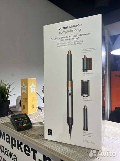 Стайлер Dyson Hs-05 Long никель\медь