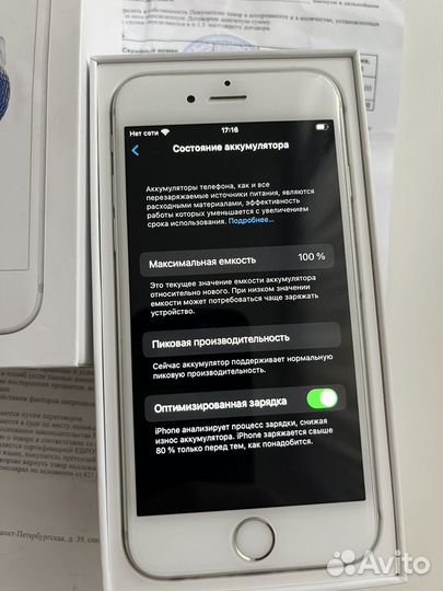 Телефон iPhone 6s