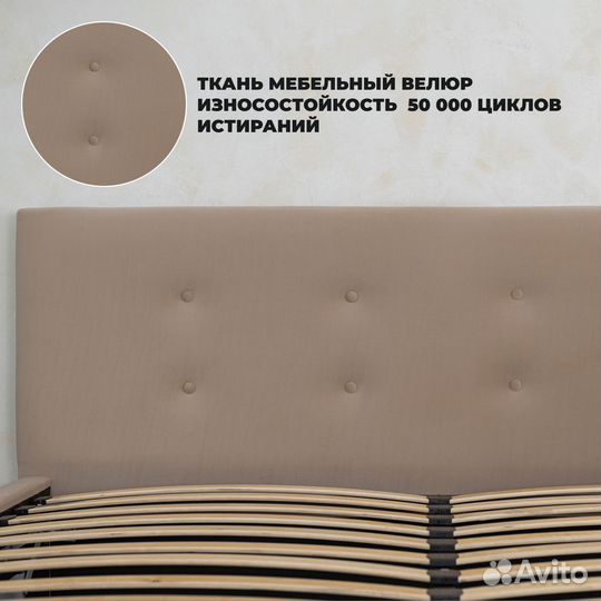 Кровать новая 140х200 Роза велюр