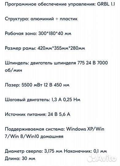 Настольный гравёр чпу