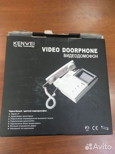 Видеодомофон в комплекте с вызывной панелью