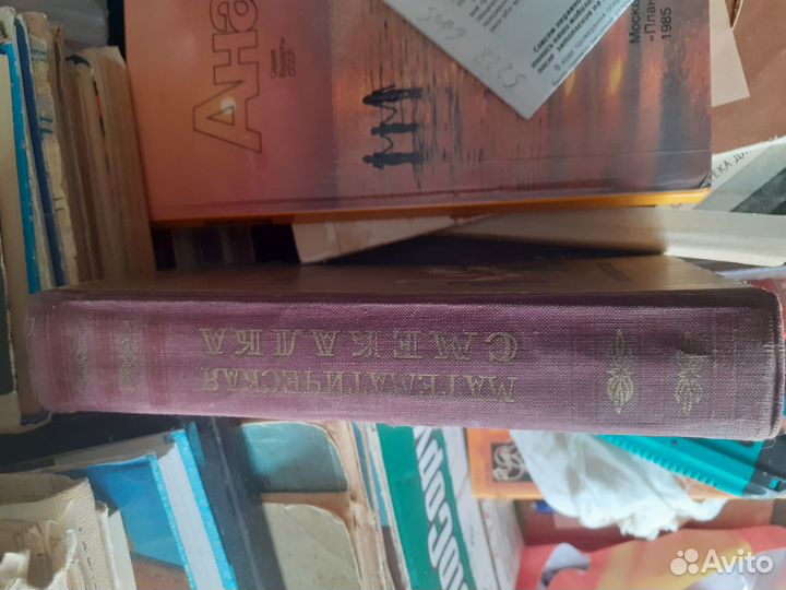 Обучающие редкие и полезные книги