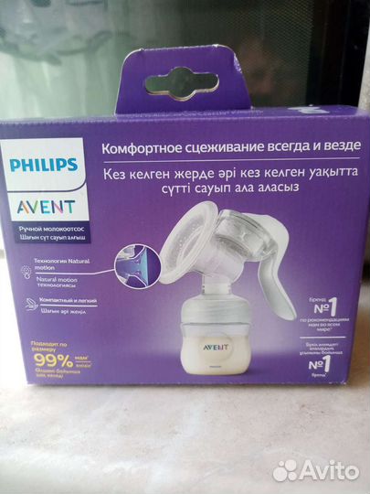 Всё для мам