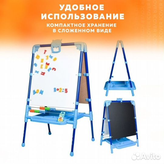Мольберт для рисования детский двухсторонний ника