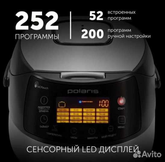 Мультиварка polaris pmc 0517ad