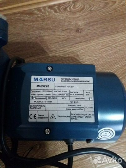 Станция насосная