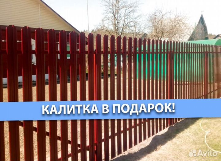 Забор для дачи