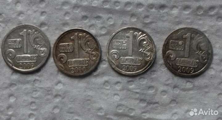 Монеты серебрянные