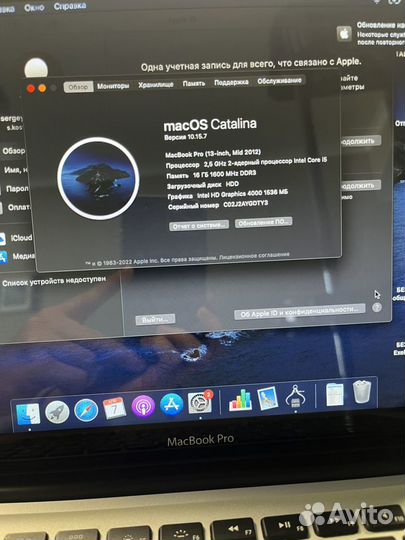 Apple MacBook Pro mid 2012