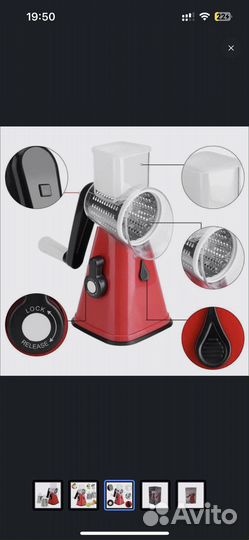 Овощерезка ручная терка многофункциональная