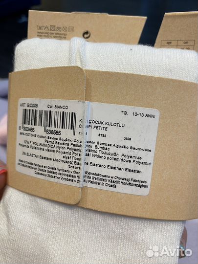 Колготки детские calzedonia