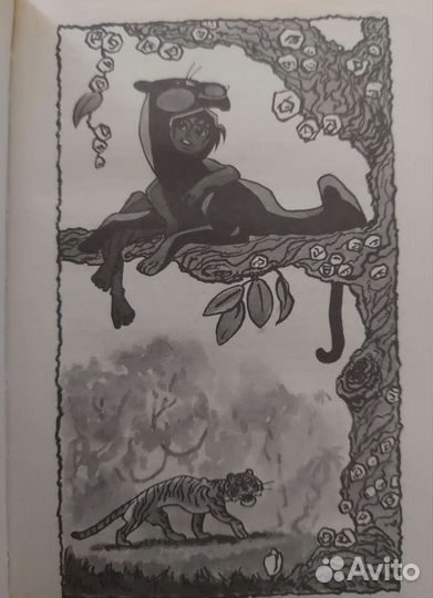 Р.Киплинг A.Линдгрен А.Милн для детей