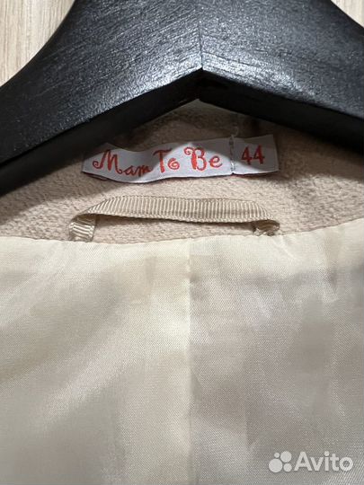 Пальто осенне для беременных