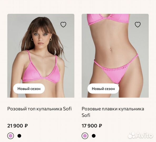 Купальник Agent Provocateur новый