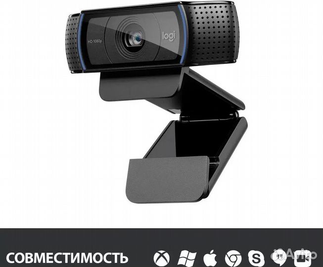 Веб-камера Logitech C922 Pro Stream